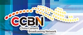 展会标题图片：2017中国国际广播电视信息网络展览会