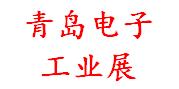 展会标题图片：2017第十六届华东（青岛）国际电子工业制造展览会