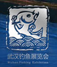 展会标题图片：2017武汉秋季钓鱼用品展览会