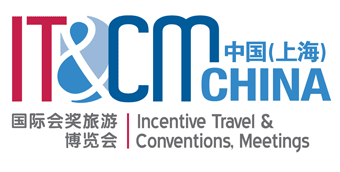 展会标题图片：2018中国（上海）国际奖励旅游及大会博览会