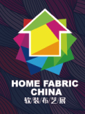 展会标题图片：2017中国软装布艺展