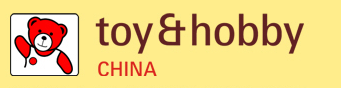 展会标题图片：2019第31届广州国际玩具及模型展览会 第10届广州国际童车及婴童用品展