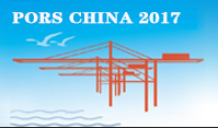 展会标题图片：2017中国（上海）国际港口装备展览会