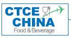 展会标题图片：2017第七届中国国际航空、邮轮及列车食品饮料展(广州站)