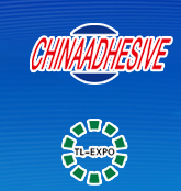 展会标题图片：2017第二十届中国国际胶粘剂及密封剂展览会 第十二届中国国际胶粘带与标签展览会