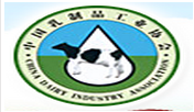展会标题图片：中国乳制品工业协会第二十三次年会暨第十七次乳品技术精品展示会