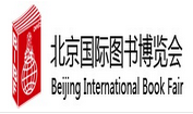 展会标题图片：2017第二十四届北京国际图书博览会（BIBF）
