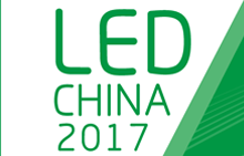 展会标题图片：2017第十三届上海国际LED展暨照明展