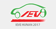 展会标题图片：2017中国（湖南）国际新能源汽车展览会