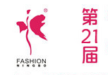 展会标题图片：第二十一届中国国际服装服饰博览会
