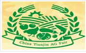 展会标题图片：（取消）2017天津国际优质农产品交易会