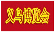 展会标题图片：2018第24届中国义乌国际小商品博览会