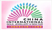 展会标题图片：2018上海国际黄金珠宝玉石展览会