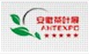 展会标题图片：2017中国（安徽）国际茶叶及紫砂工艺品博览会