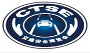 展会标题图片：2023年第十三届中国道路交通安全产品博览会暨公安交警警用装备展