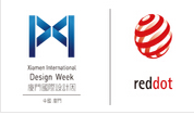 展会标题图片：厦门国际设计周-红点在中国