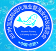 展会标题图片：2017中国国际现代渔业暨渔业科技博览会