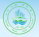 展会标题图片：2017中国（郑州）国际海绵城市与地下综合管廊建设开发展览会