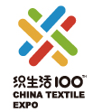 展会标题图片：2018第100届中国针棉织品交易会