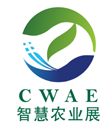展会标题图片：2018ITE第六届中国（北京）国际灌溉技术博览会  第六届中国(北京)国际智慧农业装备与技术博览会  第六届中国（北京）国际设施农业及园艺资材展览会
