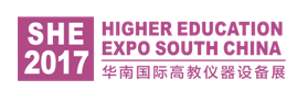 展会标题图片：2017华南国际高教仪器设备展览会