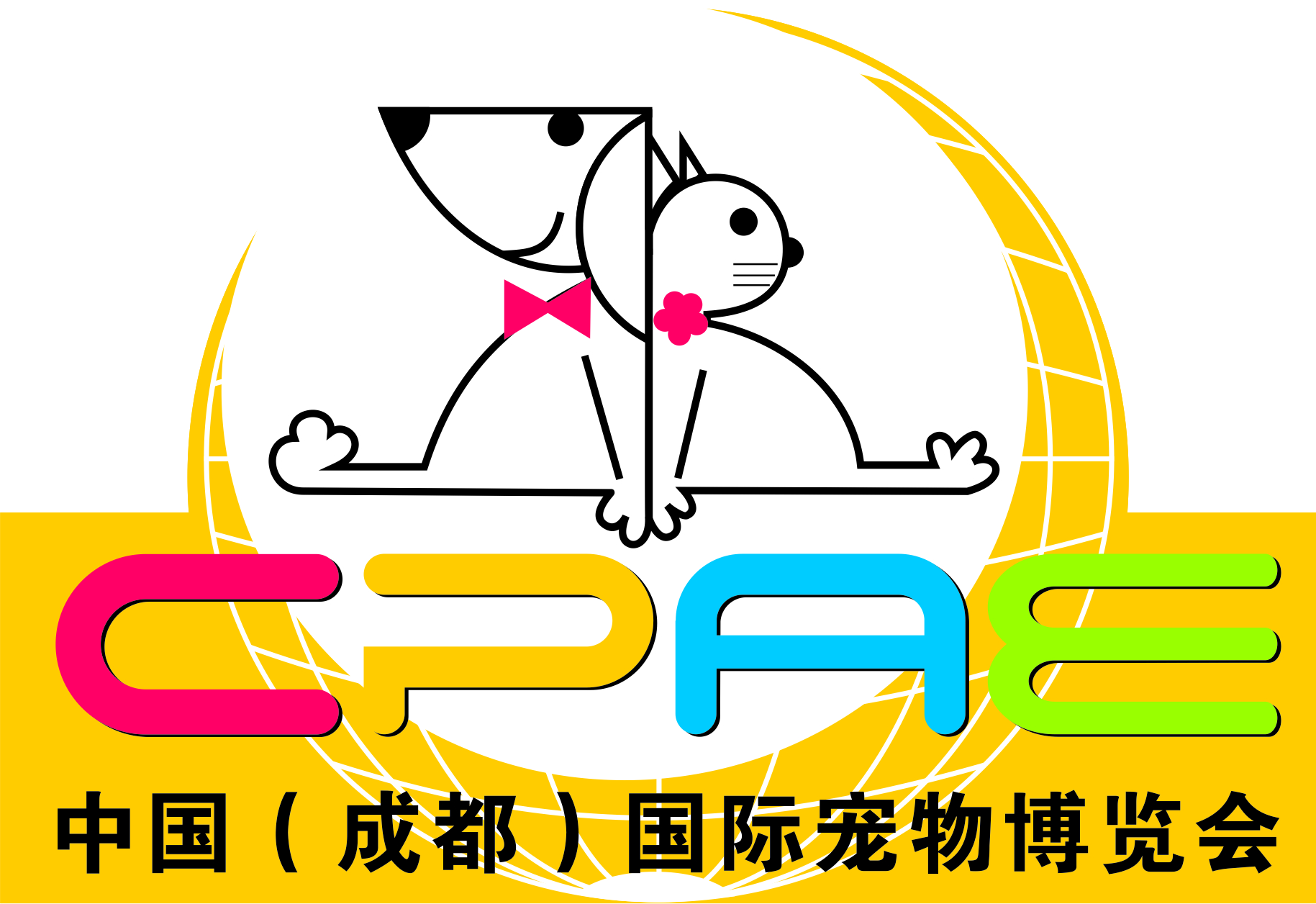 展会标题图片：2023第十一届中国成都国际宠物博览会
