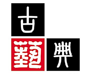 展会标题图片：第十五届中国工艺美术博览会暨古典家具、珠宝玉石博览会