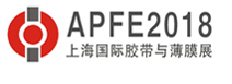 展会标题图片：2018第十四届上海国际胶粘带、保护膜及光学膜展览会 第十四届上海国际功能薄膜展览会