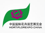 展会标题图片：2018第二十届中国国际花卉园艺展览会