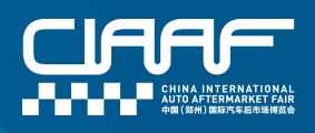 展会标题图片：2018中国（郑州）国际汽车后市场博览会
