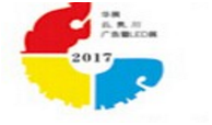 展会标题图片：2020第八届贵州广告节