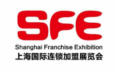 展会标题图片：2017第二十七届上海国际连锁加盟展览会