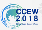 展会标题图片：2018中国国际清洁能源博览会 2018中国国际清洁能源科技推广周   2018中国国际太阳能发电应用展览会（四新展）