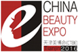 展会标题图片：（取消）2018中国(天津)国际美容美发化妆品博览会
