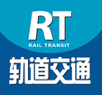 展会标题图片：第十三届中国国际轨道交通技术展览会