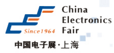 展会标题图片：2017第90届中国（上海）电子展览会