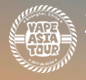 展会标题图片：2018亚洲（上海）国际电子烟博览会