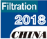 展会标题图片：2018中国国际过滤与分离工业展览会