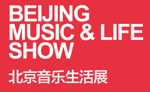 展会标题图片：2017年北京国际音乐生活展暨国民音乐教育大会