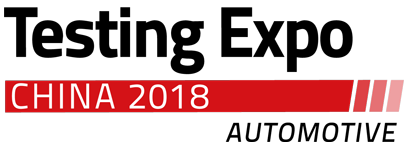 展会标题图片：2018第十三届汽车测试及质量监控博览会