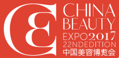 展会标题图片：2020第二十五届中国美容博览会(上海CBE)