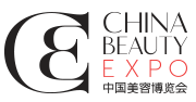 展会标题图片：2021第二十六届中国美容博览会(上海CBE)