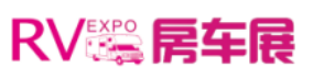 展会标题图片：（取消）第一届辽宁沈阳国际房车展览会