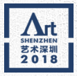 展会标题图片：2018艺术深圳