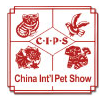 展会标题图片：第二十二届中国国际宠物水族用品展览会