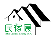 展会标题图片：2019中国（国际）民宿文化产业博览会暨乡村旅游装备展
