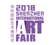 展会标题图片：2018深圳国际艺术博览会