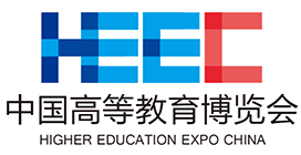 展会标题图片：2021第56届中国高等教育博览会（青岛站）