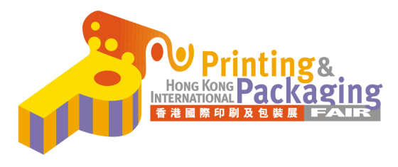 展会标题图片：2019第十四届香港国际印刷及包装展
