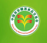 展会标题图片：2023第十二届中国（西安）糖酒食品交易会（西安糖酒会）